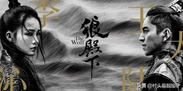 《狼殿下》大概什么时候播出呢？