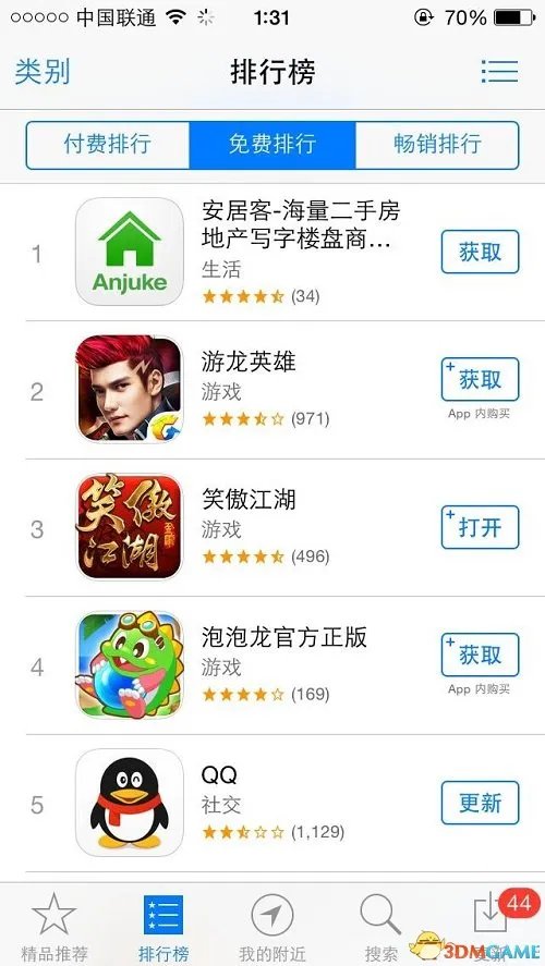 完美《笑傲江湖3D手游》火爆公测 无兄弟不江湖