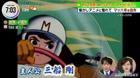 日本56岁男子打造超级赛车 完美还原动漫《马赫五号》