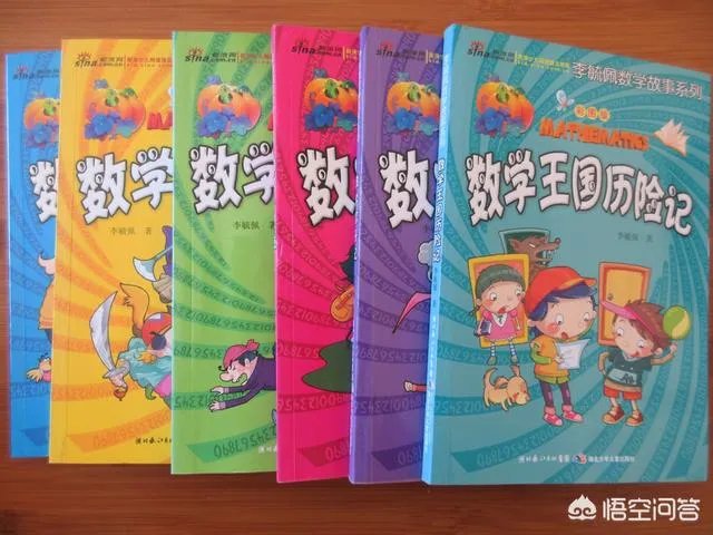 有什么好看的数学书推荐吗？