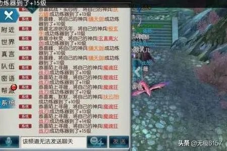 诛仙炼器技巧？