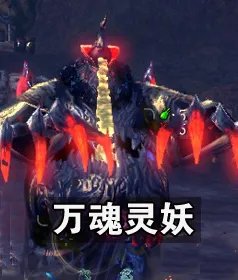 剑灵野外BOSS位置介绍与掉落分析