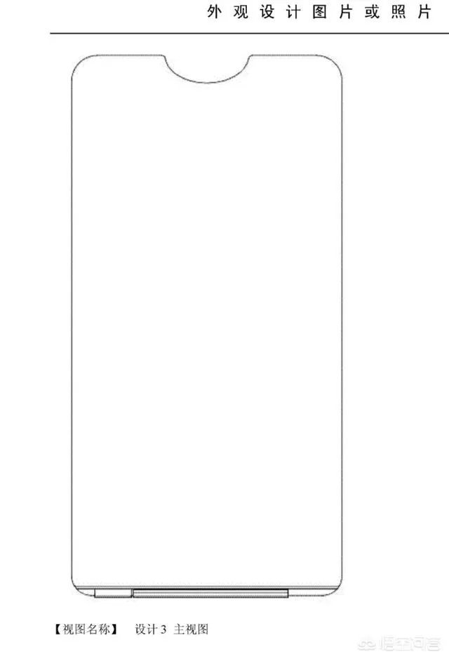 OPPO的异形全面屏设计如何？