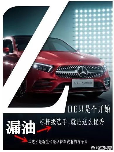 奔驰再发声明：暂停西安女车主维权事件涉事4S店的销售运营，并对其经营合规性展开调查，你怎么看？