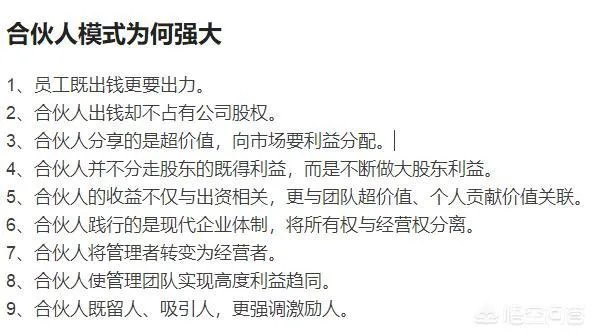 如何评价特斯拉CEO马斯克拒绝领取工资？