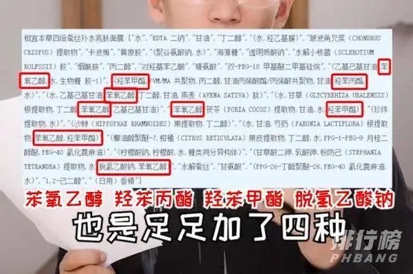 相宜本草四倍蚕丝面膜怎么样_相宜本草四倍蚕丝面膜成分