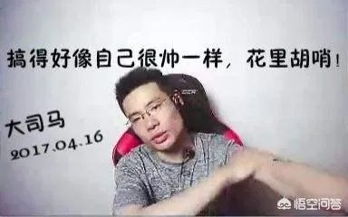 你认为斗鱼游戏主播谁才是真正有魅力的?