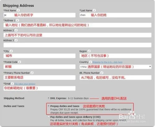 美国梅西百货官网购物经验教程
