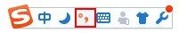 搜狗输入法怎么输入句号