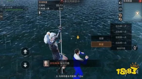 《明日之后》惊涛救援玩法攻略 惊涛救援任务流程奖励一览