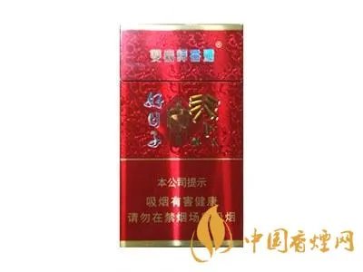 2020好日子香烟价格及图片 2020香烟价格表大全