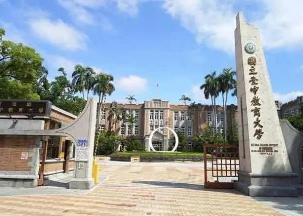 台中大学