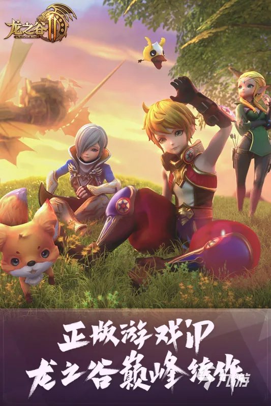 最好玩的角色扮演手游排行榜前十名2022 十大好玩角色扮演游戏推荐