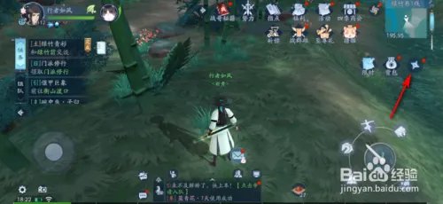 笑傲江湖ol装备打造材料