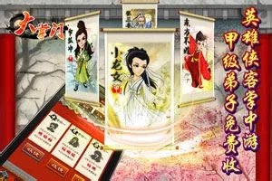 大掌门令狐冲培养攻略详解