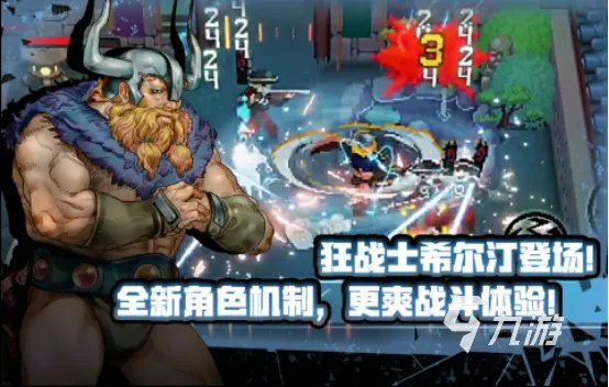 好玩的3d单机手游榜单 超清画质的单机游戏大全