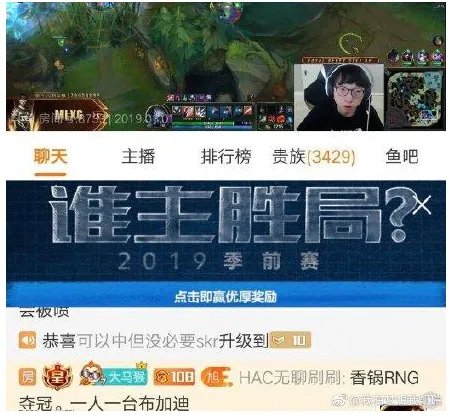 斗鱼发布HAC无聊哥欺诈声明 曾给多名职业选手刷礼物