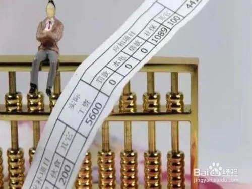 本人平均工资指数怎么计算