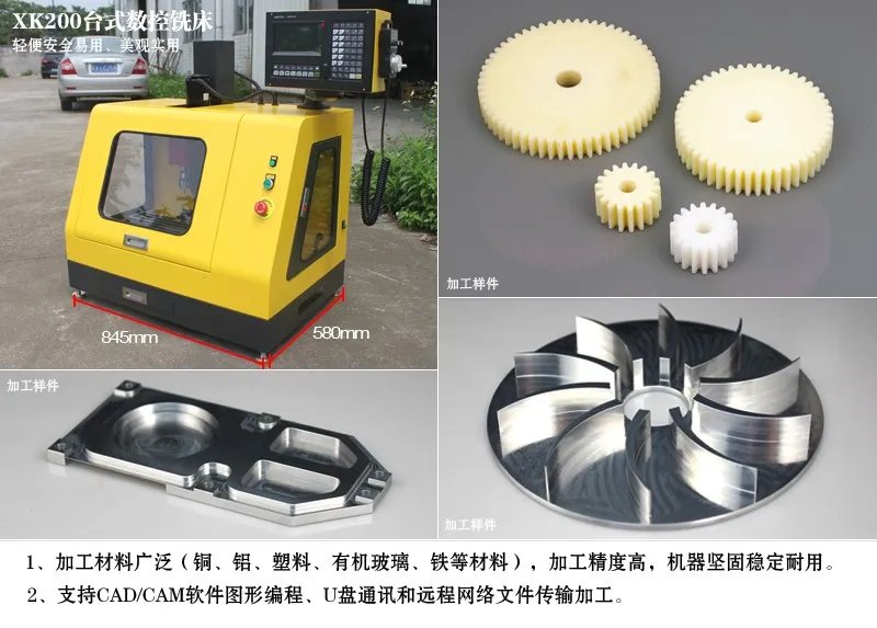 小型铣床多少钱一台