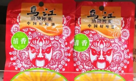 售价888的榨菜礼盒，被二手商贩转手卖1500多元，此举是否违法？