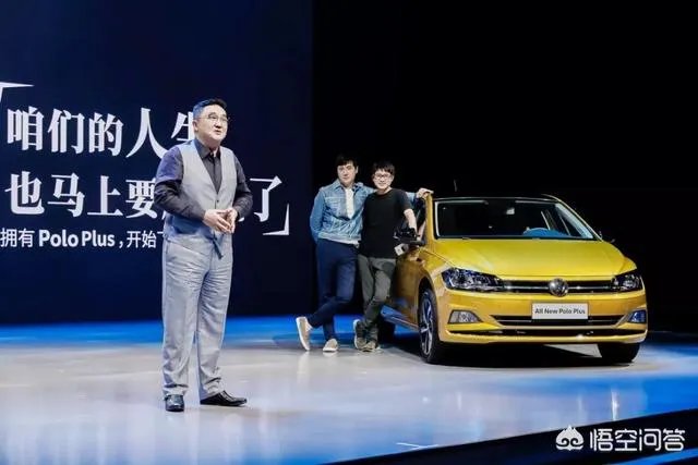 新Polo的价格，真的很贵吗？