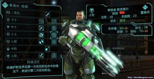 《幽浮：未知敌人》前中期的心得 全国家防守 刷中国士兵的按键精灵脚本 基地建造方案 全队伍100%灵能士兵培养