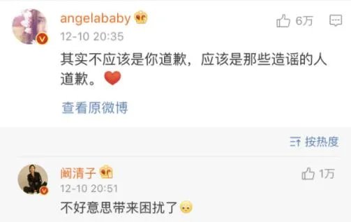 阚清子致歉，娱乐圈还能说实话吗？