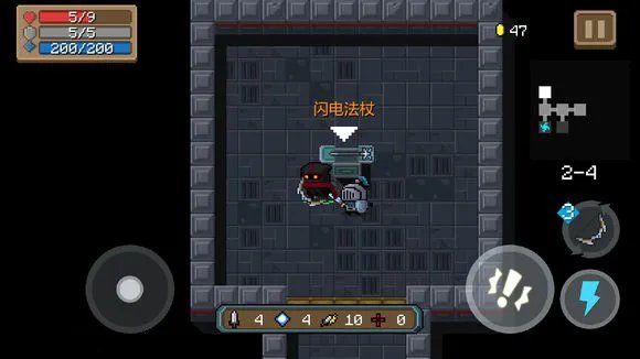 《元气骑士》闪电法杖图鉴