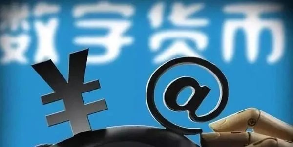 云数贸与央行对接成功意味着什么?