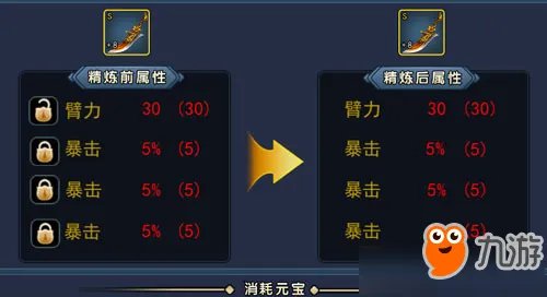 《濡沫江湖》刀主哪个门派好 刀主职业培养攻略