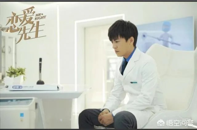 《恋爱先生》的大结局是什么？