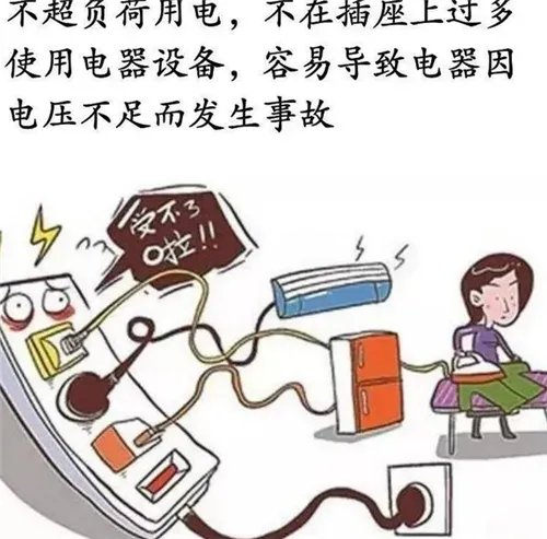 电压低会烧坏电器吗