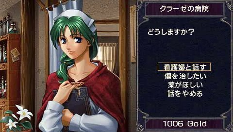 2009年最被PSP玩家冷落的十大游戏