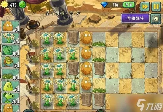 《植物大战僵尸2》埃及坚不可摧第一天攻略