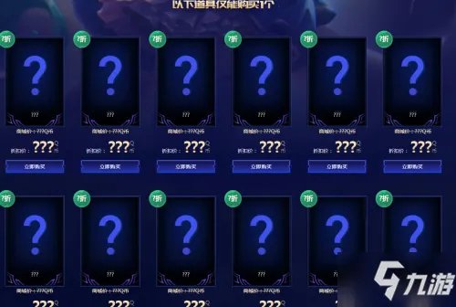 《LOL》11月幸运召唤师开启时间 2021年11月幸运召唤师活动地址