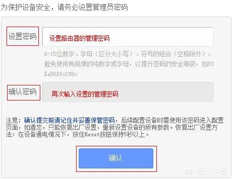 路由怎么用手机设置图解？