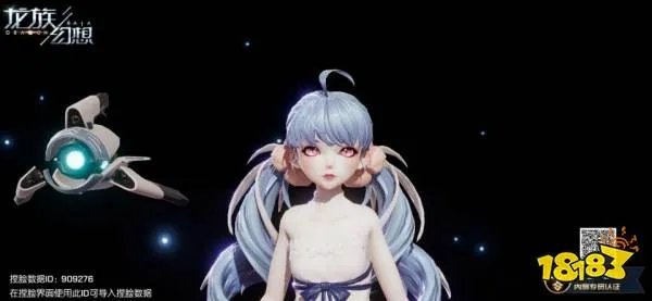 龙族幻想好看的萝莉捏脸数据 萝莉捏脸数据大全