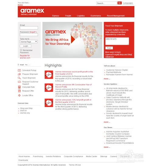 Aramex快递单号查询，官方网站和快递网站查询