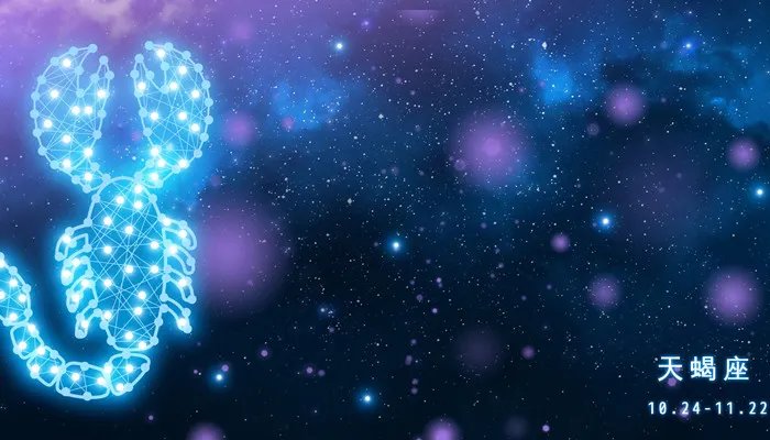 天蝎男喜欢的女人长相