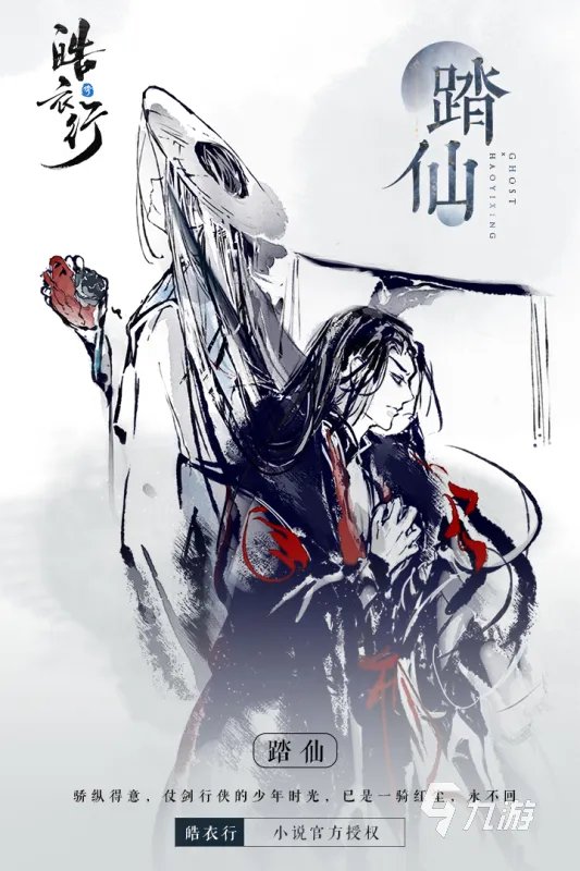 最好玩的角色扮演手游排行榜前十名2022 十大好玩角色扮演游戏推荐