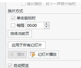 ppt怎么做吸引人