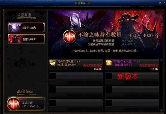 《DNF》100深渊票速刷方法