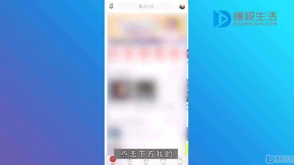 网易云盘在哪