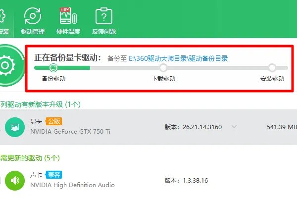 nvidia显卡驱动如何下载旧版本？