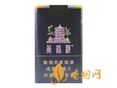 黄鹤楼香烟有多少个品种和价格2022价目表