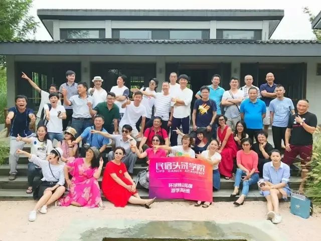 【莫干山民宿游学】探秘裸心堡等8大网红民宿的经营之道，学习7位行业大咖的民宿“真经”