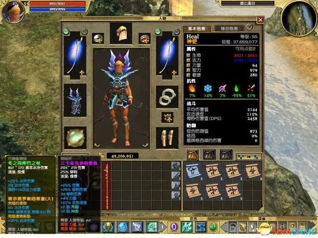 泰坦之旅怎么刷装备 泰坦之旅刷装备秘籍指南