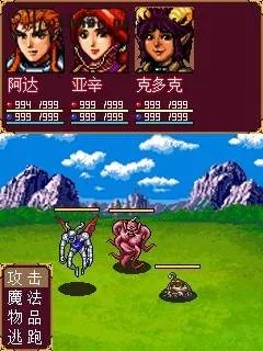 求~6300的彩虹城堡BT破解版~