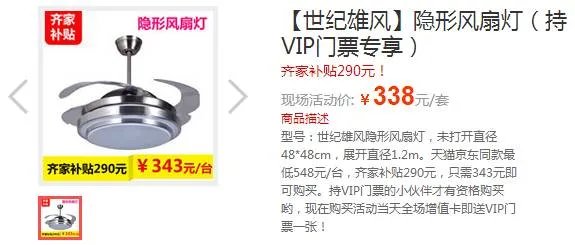 齐家补贴到如此蓝瘦、香菇的爆品你竟然还不知道？？
