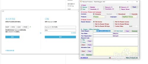 Navicat Premium 12 下载安装及破解